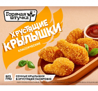 Хрустящие крылышки, 300 г