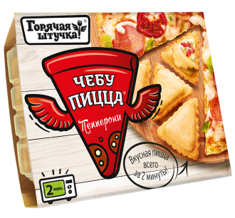 Готовая чебупицца пепперони, 250 г