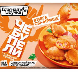 Готовые чебупели с ветчиной и сыром, 300 г