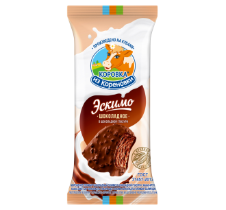 Эскимо пломбир шоколадный в шоколадной глазури с какао-крупкой, 70 г