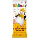 Вафельный стаканчик 