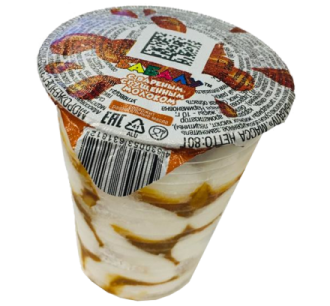 Пластиковый стаканчик 