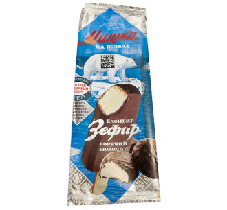 Эскимо пломбир «Мишка на полюсе» зефир в томленом мягком шоколаде, 75 г