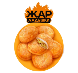 Жар-ладушки пирожки с мясом, картофелем и грибами, 3,7 кг